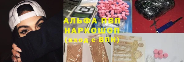 COCAINE Волосово